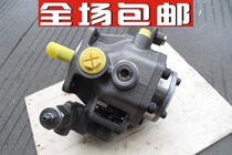 R900534508 PV7-1X 25-45RE01MC0-08 Germany Rexroth vane pump