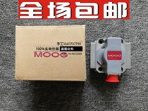 American MOOG mug proportional servo valve G761-3033B model S63J0GA4VPL brand new original imported