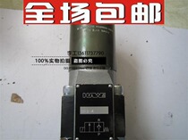 Germany HAWE HAWE solenoid valve GR2-4 GR2-1 GR2-2 GR2-3 Voltage 24V new original import