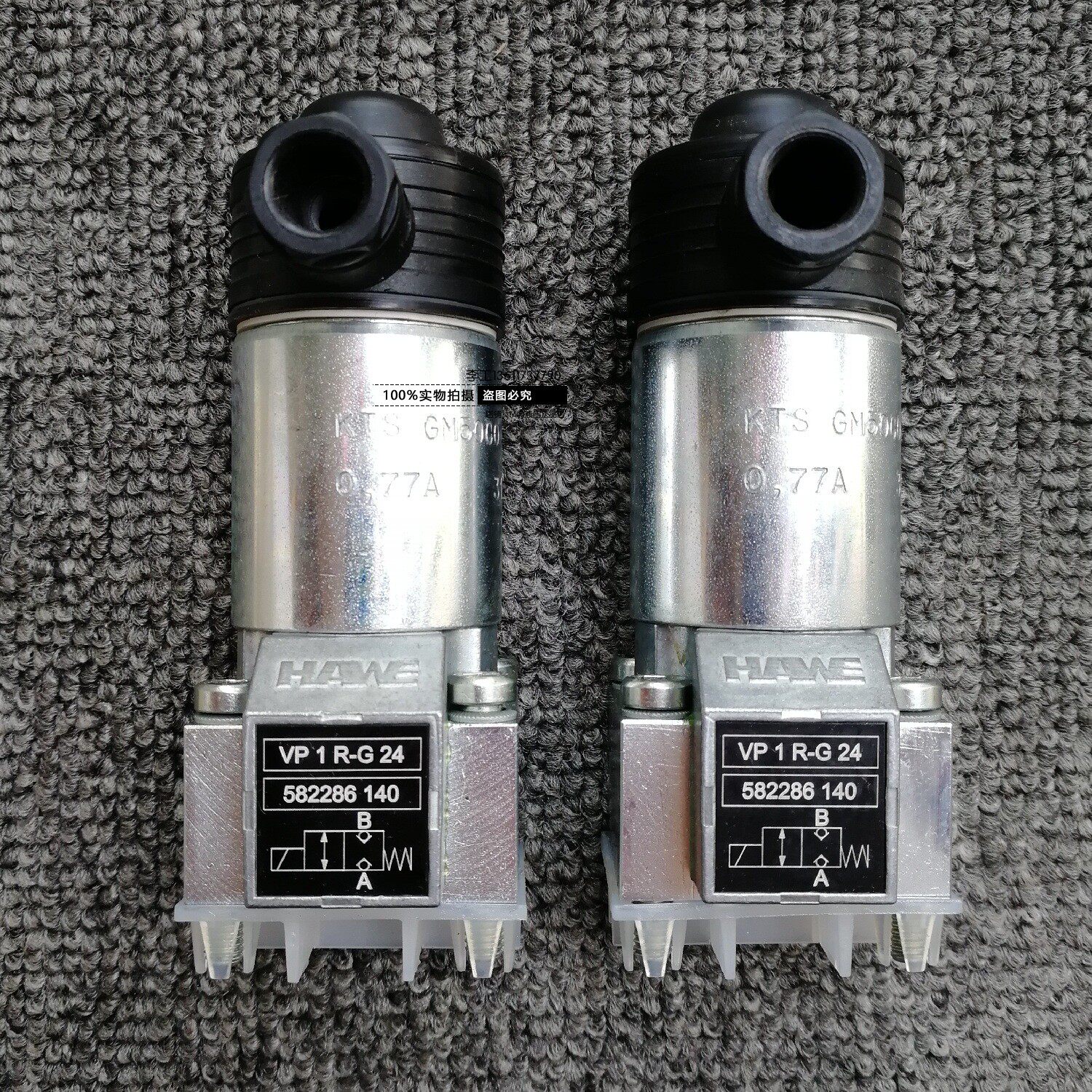 Germany HAWE solenoid valve VP1R-G24 BVG2R-G24 GR2-1-G24 G3-1-N24
