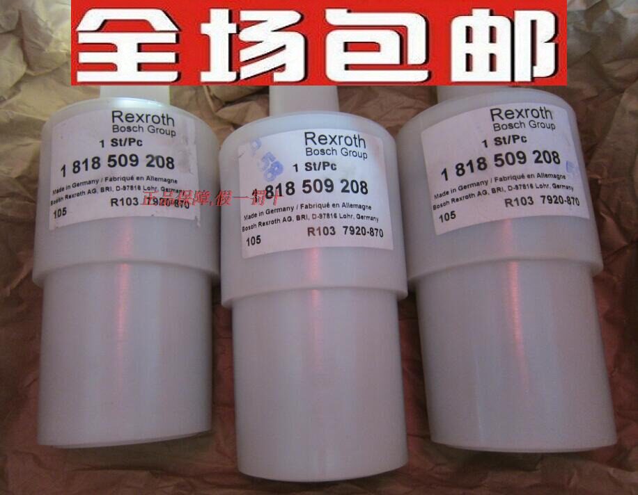 Supply German Rexroth Rexroth Cartridge valve: R900937998 LC40A10E7X