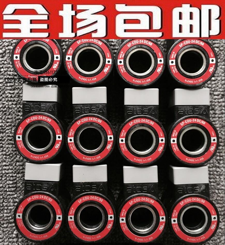 Italy ATOS coil SP-COU-24DC 80 solenoid valve accessories plug three-pin coil