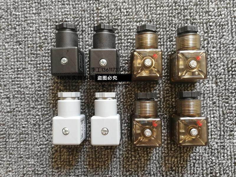 Italian ATOS Atos SP-666 with lamp plug SP-667 three-pin four-hole coil special ordinary plug