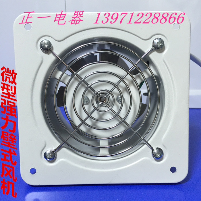 100 miniature powerful mute exhaust fan wall panel energy-saving high-speed ventilator kitchen ventilation fan