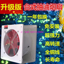 Small Home Kitchen Mini Placed Powerful Ventilator Easy Desktop Heat Dissipation Fan mobile ventilation exhaust fan