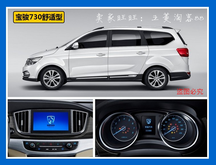 phát wifi 4g 16 máy Baojun 730CD sửa đổi xe nguyên bản máy màn hình lớn thay vì điều hướng đa phương tiện máy nghe nhạc MP5 và đường đuôi - Trình phát TV thông minh phát wifi 4g