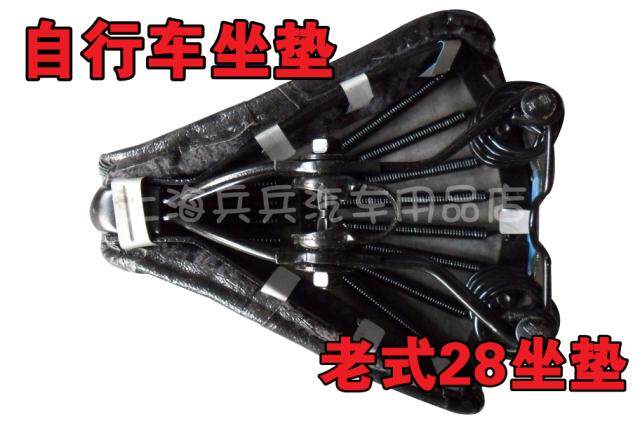 Selle de vélo - Ref 2352573 Image 7