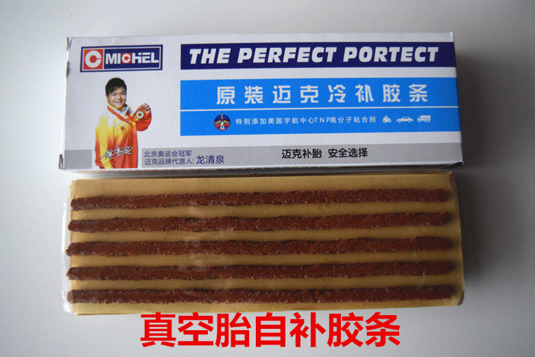 Kit de réparation vélo - Ref 2316251 Image 5