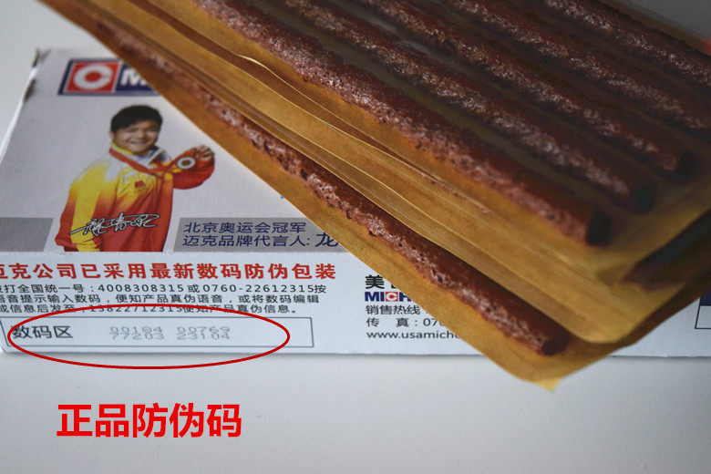 Kit de réparation vélo - Ref 2316251 Image 6