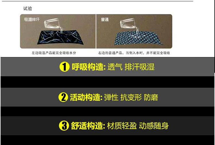 survêtement sport - Ref 562927 Image 17