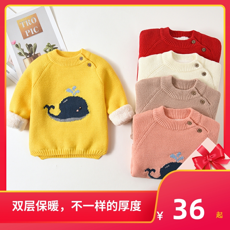 Boys sweater pullover plus velvet thickening girls foreign style children children baby knitted bottoming shirt baby bottoming
