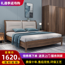 Walnuts Wood Solid Wood Bed Modern Minimalist Master Bedroom 1 8 m 1 5 beds Small family Nordic bed light extravagant bed Double wood bed