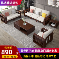 New Chinese Solid Wood Sofa Modern Fabric Sofa Combination Simple Wooden Living Room Nordic Light Lavish Style Furniture Suit