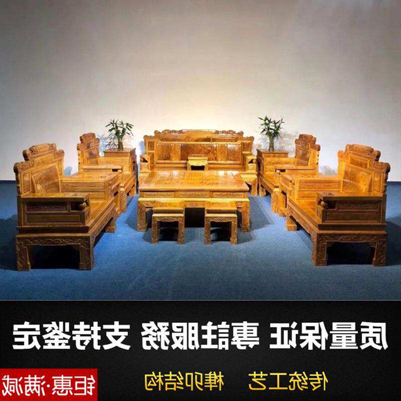 Authentic Xiaoye Zhennan water wave sofa golden nanmu sand found Qing classical nanmu furniture mahogany furniture Chinese style
