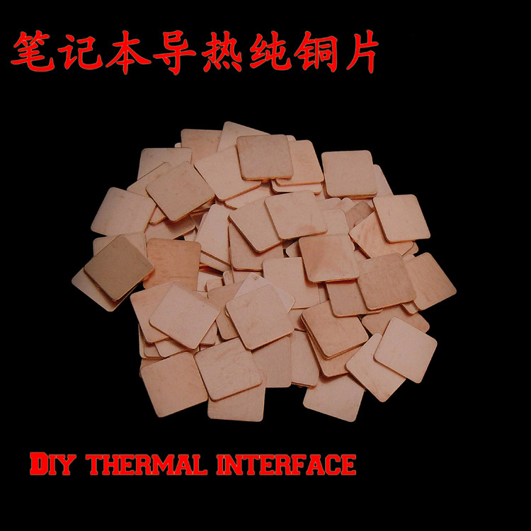 Notebook computer graphics card thermally conductive copper sheet copper sheet heat dissipation DIY auxiliary small accessories Multiple thicknesses Optional