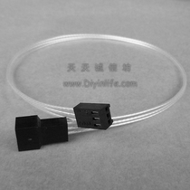 3pin fan extension cord adopts silver-plated copper wire 3pin protection type interface length optional