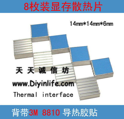 Silver 8-pack video memory heat sink (14*14*6mm) Baby bag USA 3M 8810 thermal double-sided adhesive