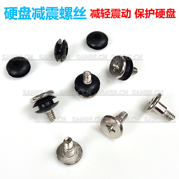 Desktop computer 3 5 inch hard disk damping screws shockproof screws Damping ring main case screws accessories Single price