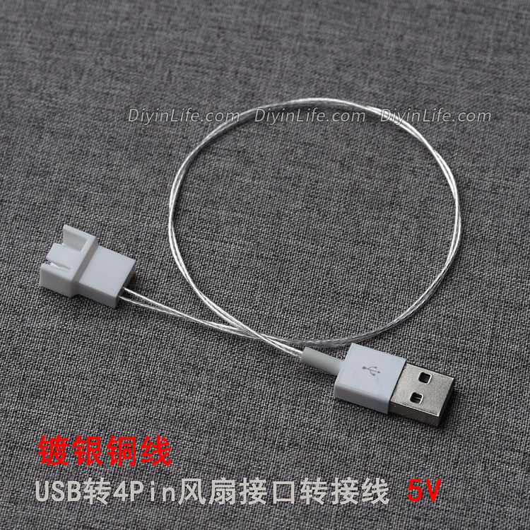 USB to 4Pin fan interface adapter cable 5V silver plated cable