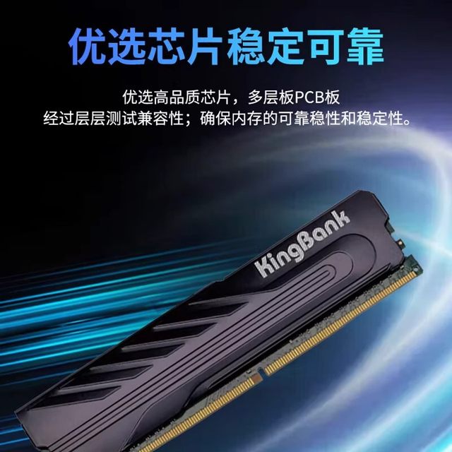 Jinbaida Yinjue Blade Series 3200 3600ddr4 8G 16G desktop computer memory strip vest set
