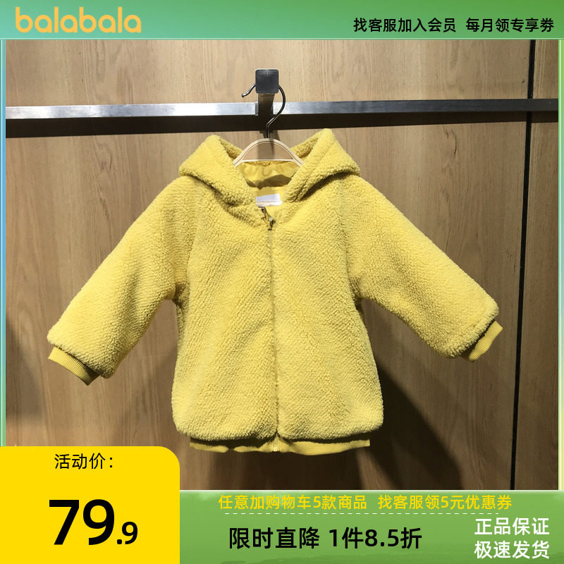 Barabara Children's Dress Domestic 22 Winter New Boy and Girl Fun Cotton Cotton Coat Coat Coat Coat 20064201102