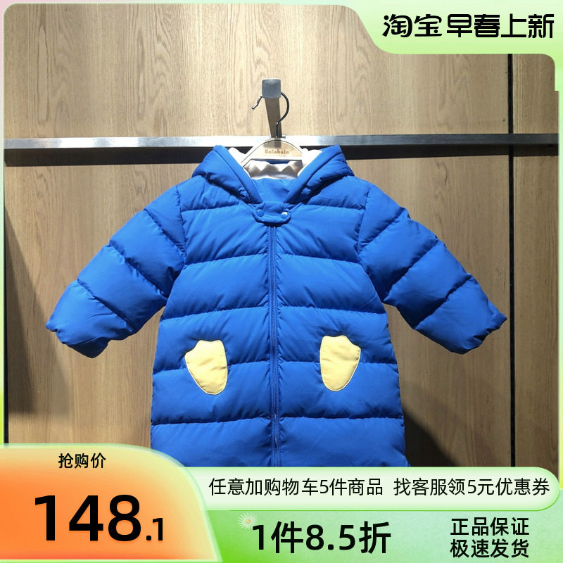 Bala Bala Boy Clothing Domestic 22 Winter New Men and Women Fashion Long Down Jacket 20074201301 