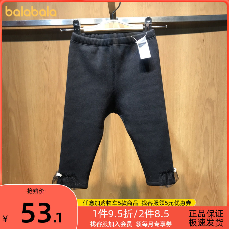 Barabara Children's Baby Girl Barl Bowl 22 winter new knitted warm pants 200421123003