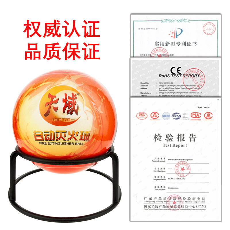 Automatic hanging dry powder fire extinguisher fire ball bomb car household fire extinguishing treasure fool throwing fire equipment