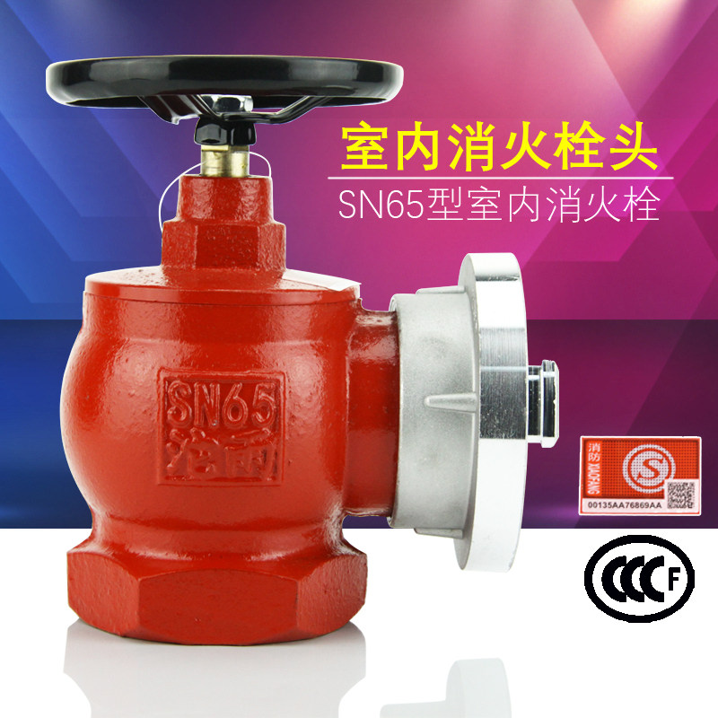 Fire hydrant head Indoor fire hydrant buckle SN65 fire hydrant head fire equipment fire hydrant outlet buckle