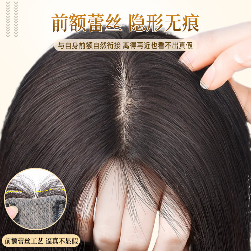 Lace Front Wig for Women, Hair Topper for Increased Volume, Covers White Hair, Made of Real Human Hair, Lightweight, Seamless, Invisible and Realistic