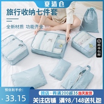 Travel drawstring storage bag Suit luggage finishing bag Clothing clothes shoes classification storage bag Travel portable