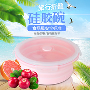 hộp cơm điện mocato Ngoài trời cầm tay gấp bát dã ngoại bộ đồ ăn trưa hộp cách nhiệt túi silicone kính thiên văn ăn liền bát bát du lịch cần thiết - Hộp cơm điện sưởi ấm hộp hâm cơm