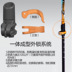 Trailblazer trekking cực Carbon siêu nhẹ telescopic giảm xóc ngoài trời xử lý thẳng siêu nhẹ khóa ba phần leo núi đi bộ gậy - Gậy / gậy gậy leo núi carbon Gậy / gậy