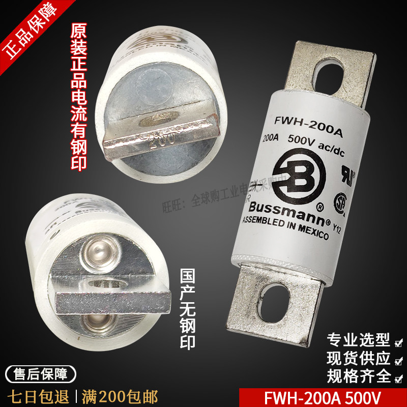 Original Bussmann Fuse ETN FWH-225A-250A-300A-350A-400A-300C 500V