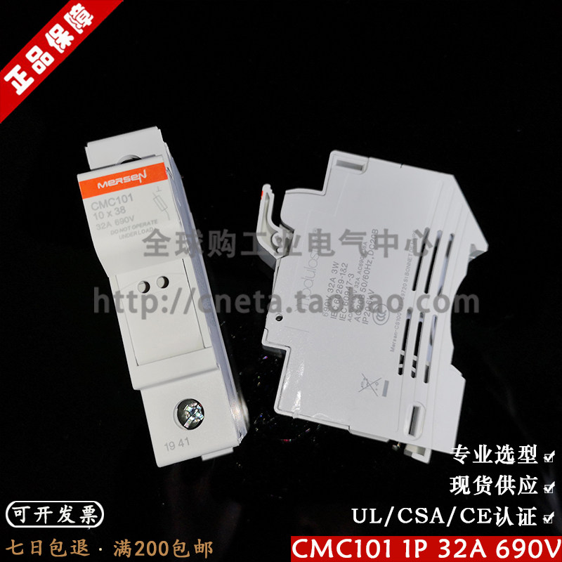 工业电器安全不能将就！Mersen法雷UL/CSA认证圆柱熔断器底座CMS101/CMC101 10×38/32A，选它才安心！🔥_熔丝_淘宝数码网