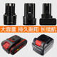 12V Hand Drill Lithium Battery 25V Rechargeable Drill Battery 16.8V Electric Turning Pistol Drill Electric Screwdriver Charger