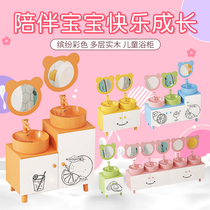 Child Bath Cabinet Kindergarten Kid Toilet Terrace Washbasin Combo Cabinet Color Cartoon Wash Table