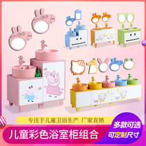 Kindergarten Child Bath Room Cabinet Combined Floor-style Taichung Ceramic Cartoon Wash Wash and Basin Customize on the floor
