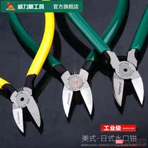 Wynns mighty lion American water mouth pliers oblique pliers oblique pliers WNS105D 125mm-150mm