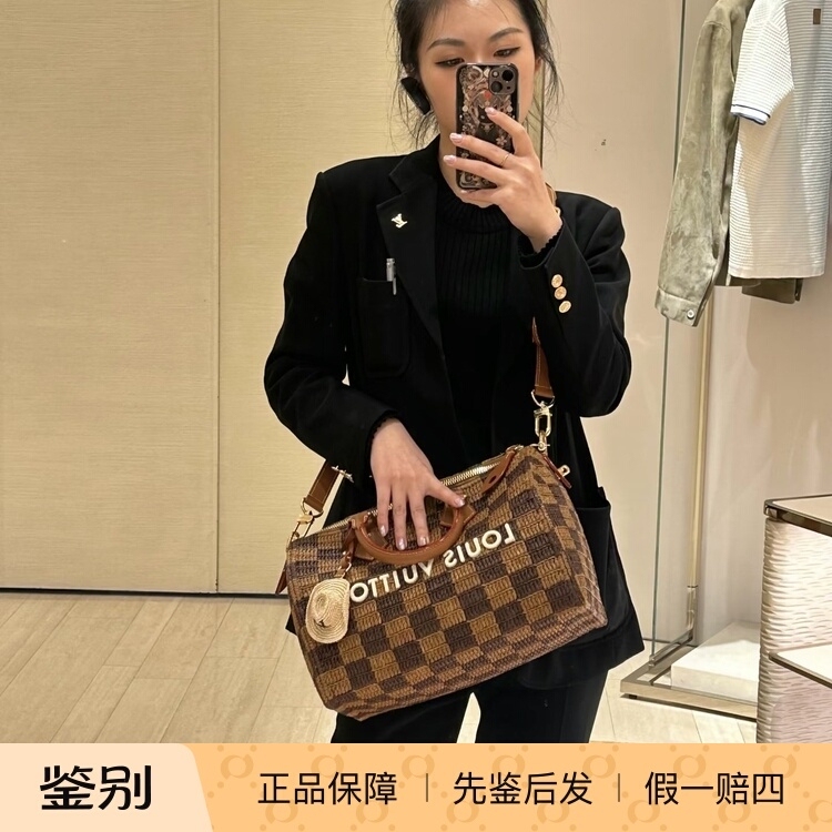 Lele Shopping Agency 2026 New Model Lv/Louis Vuitton Speedy 30 Raffia Woven Handbag N40901 Lele Shopping Agency 2026 New Model Lv/Louis Vuitton Speedy 30 Raffia Woven Handbag N40901