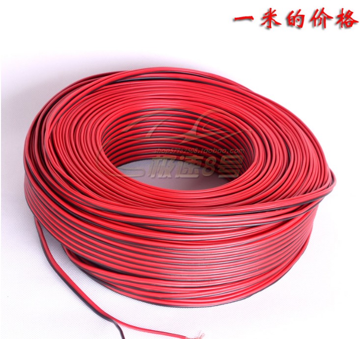 Electric vehicle locomotive modified LED lighting special small flower line power cord connected to LED flashing light wire 1 meter price