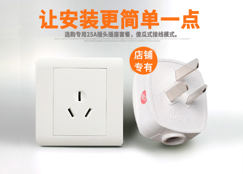 飞羽 即热式小厨宝 电热水器 厨卫两用 图18