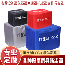 Customized instrument equipment dust cover waterproof rain cover mechanical machine protective cover outdoor table and chair protection air conditioning cover
