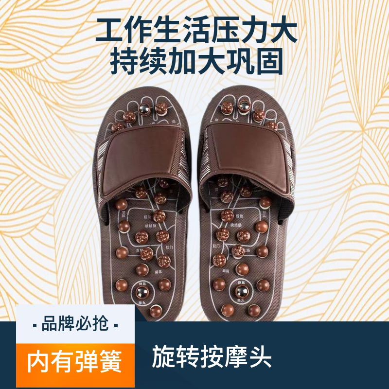 Массажер, тапочки, нескользящие универсальные босоножки