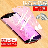 T9 Limited Edition MP1710 Полностью прозрачная [Diamond Infinity Film HD 2 Dazzling Purple 1] Смешайте и сопоставьте 3 части, соберите и получите в подарок заднюю пленку + кольцо + пленку для объектива