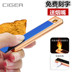 Net red usb Windproof nhẹ sạc cá tính siêu mỏng thuốc lá điện tử nhẹ hơn nam sáng tạo tùy chỉnh để gửi bạn trai thủy triều bật lửa khò Bật lửa