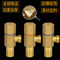 Triangular valve full copper water heater water valve cold and hot water household three-way eight-character valve toilet switch water stop valve thickened