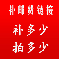 Freight and postage to make up the difference to make up the difference link