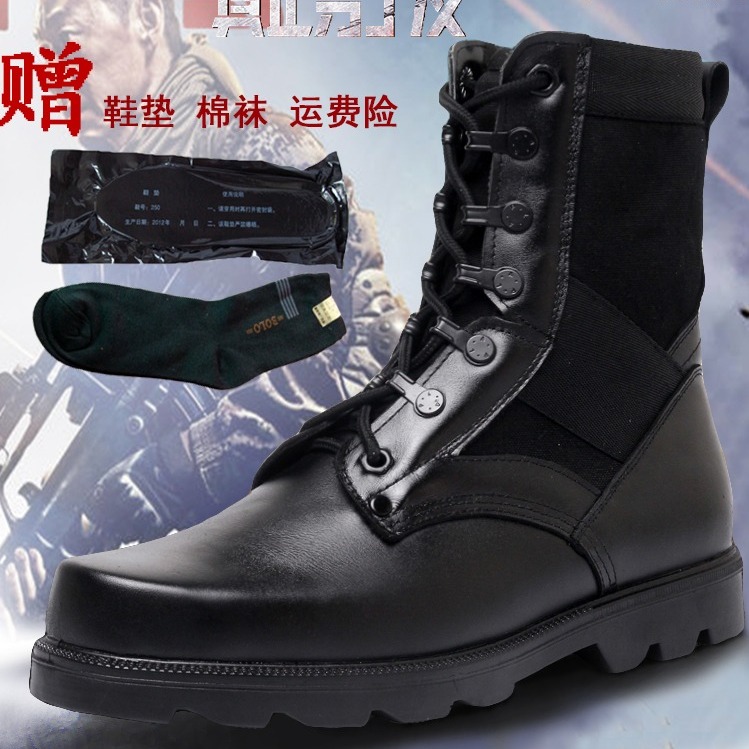 military boots for ladies