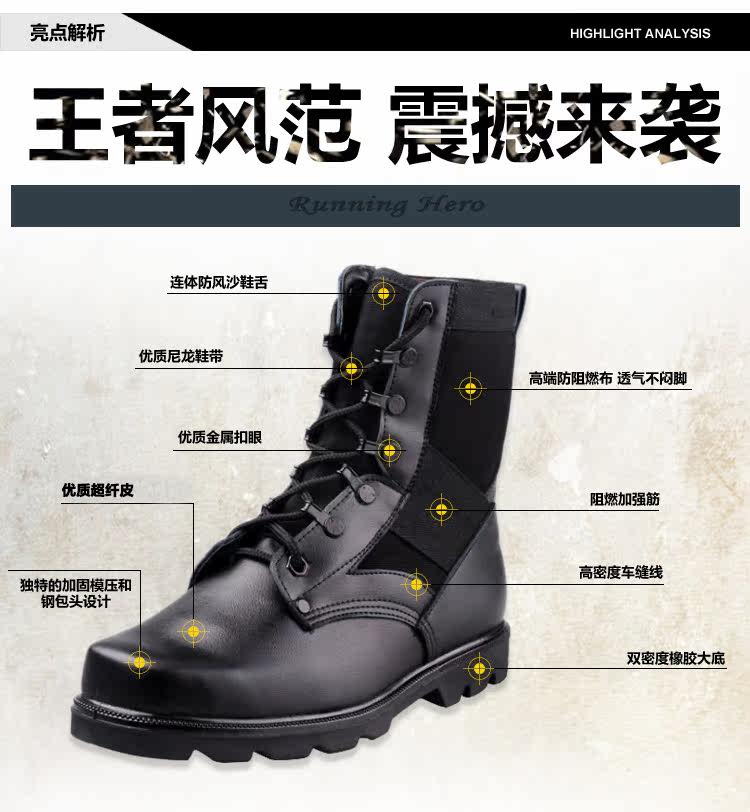 Bottes militaires pour homme - dérapage - Ref 1398582 Image 11